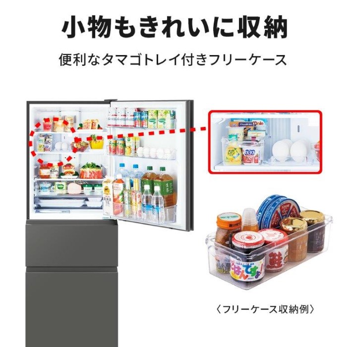 三菱冷蔵庫 MR cx33（冷蔵庫、冷凍庫）｜キッチン家電 | 家電 の