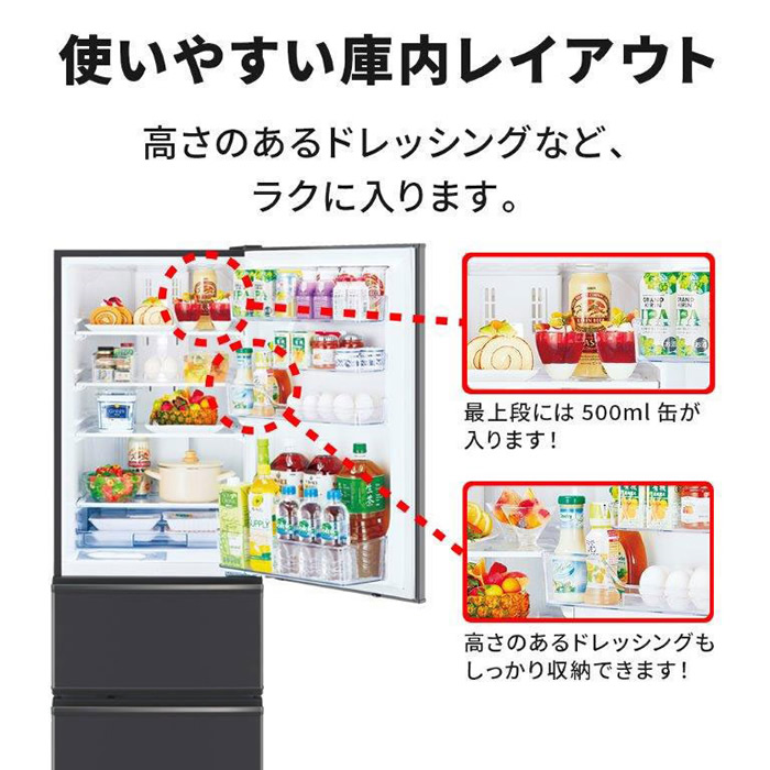 三菱電機（MITSUBISHI ELECTRIC） 冷蔵庫【標準設置費込】三菱電機