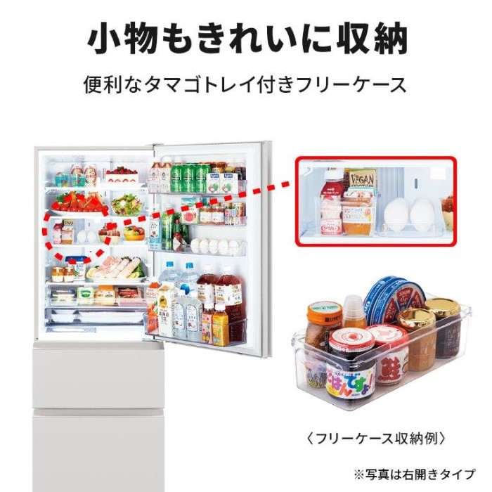 三菱電機（MITSUBISHI ELECTRIC） 冷蔵庫【標準設置費込】三菱電機