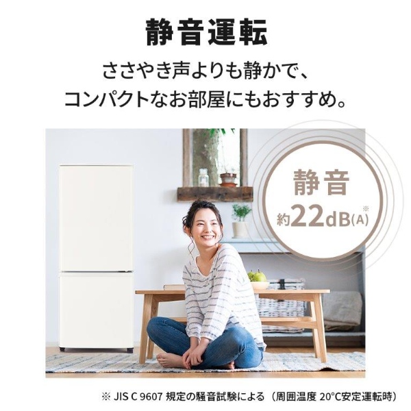 三菱電機（MITSUBISHI ELECTRIC） 冷蔵庫 MR-P15K-W 146L 幅48cm 右