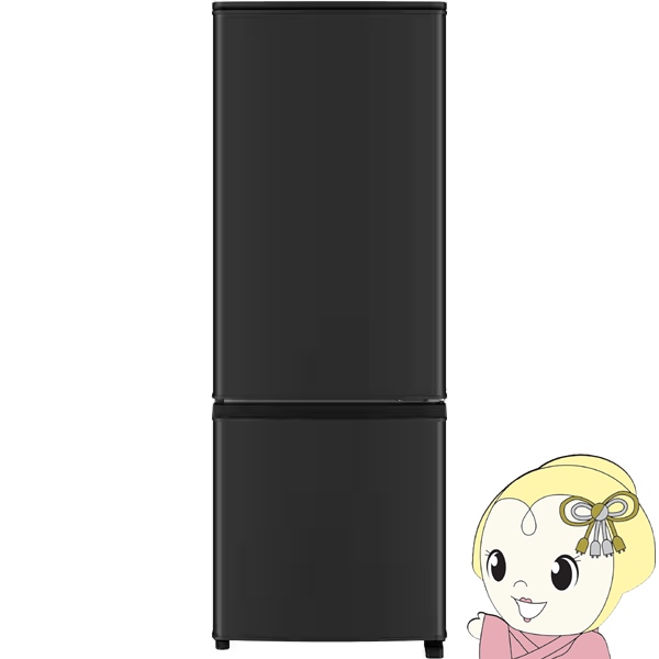 三菱電機（MITSUBISHI ELECTRIC） 冷蔵庫 168L 幅48cm 右開き 2ドア