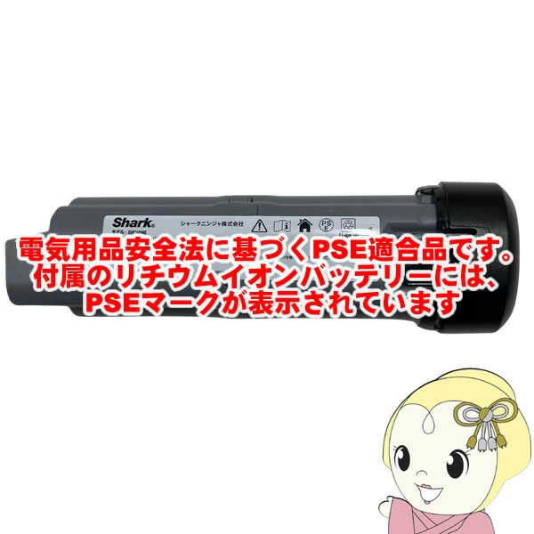 Shark（シャーク） 掃除機 Shark EVOPOWER SYSTEM BOOST LC600JGY