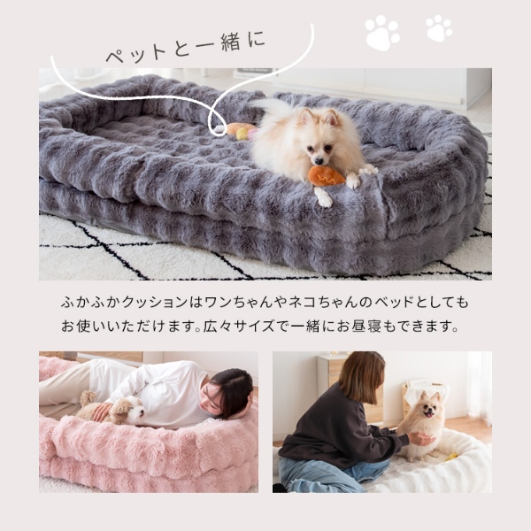 宮武製作所 ふわとろソファベッド Foure 座椅子 ソファ ベッド 3way