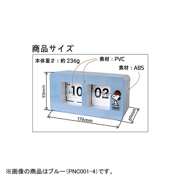 d*4様 希少☆TWEMCO × PEANUTS スヌーピー パタパタ時計 BQ d*4様 希少