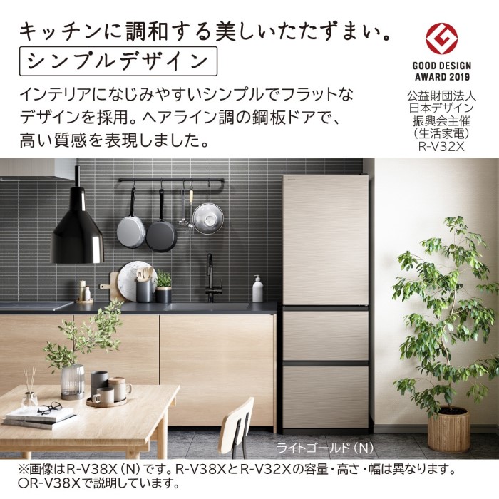 日立（HITACHI） [予約 約1週間以降]冷蔵庫 【標準設置費込】 HITACHI