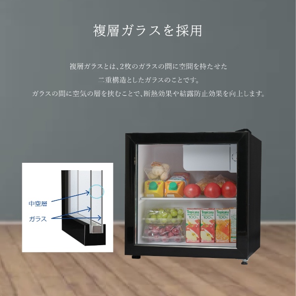 WINCOD（ウィンコド） 冷蔵庫 46L 小型 1ドア ガラス扉 中身が見える