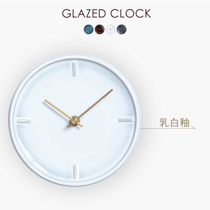 壁掛け時計 GLAZED CLOCK 陶器時計 フック付 Z-01 Z-02 Z-03 Z-04 美濃