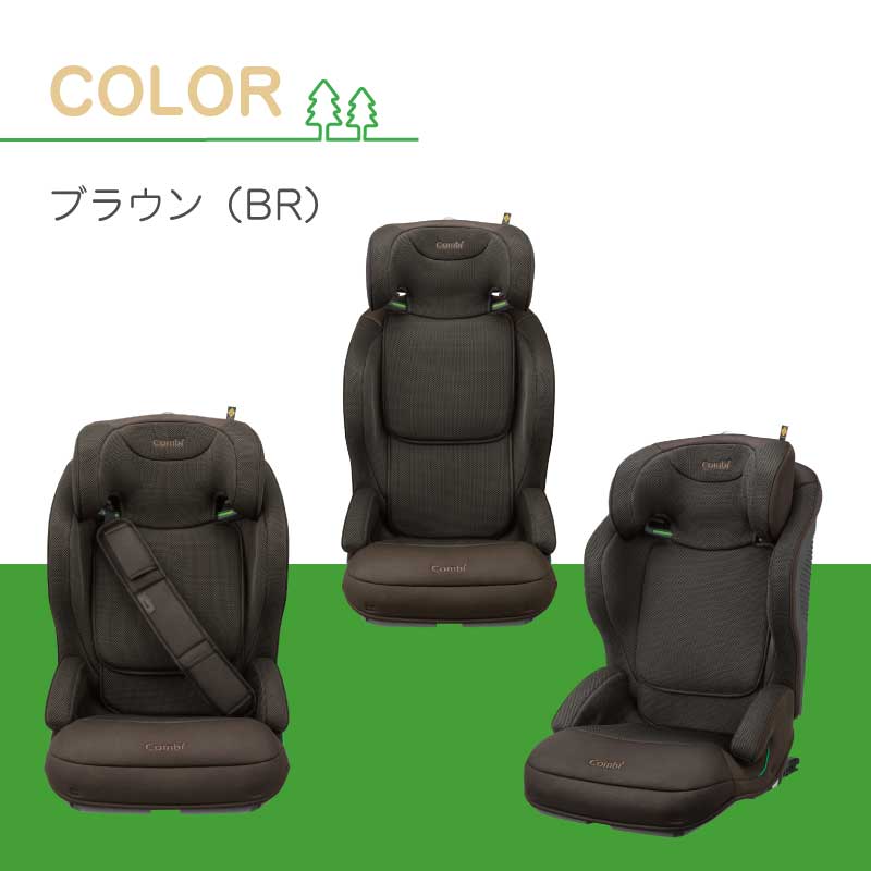 Combi（コンビ） ジョイトリップ アドバンス for Kids R129 エッグ