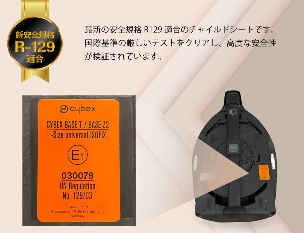 サイベックス（CYBEX） ベースT シローナSIRONA Ti-Size対応 クラウド