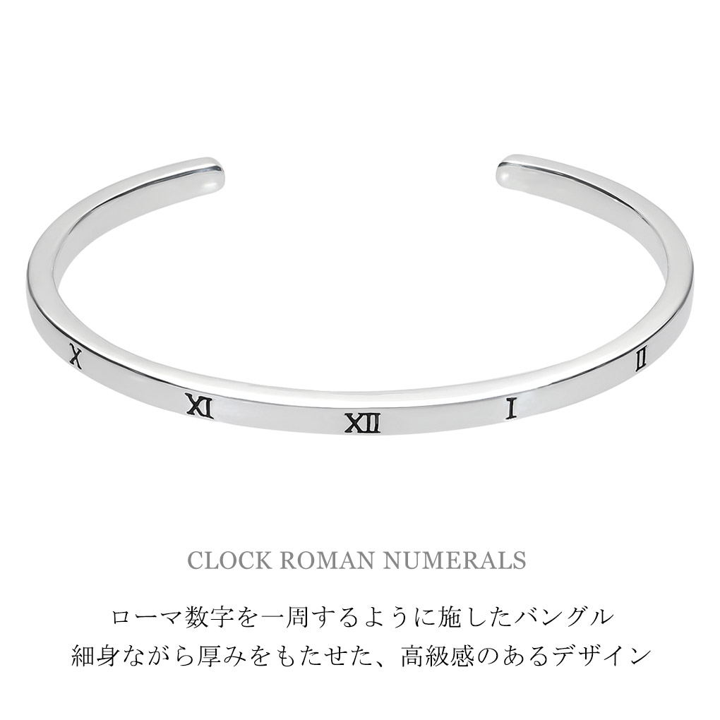 SAINTS（セインツ） 時空 ローマ数字 バングル シルバー ブレスレット