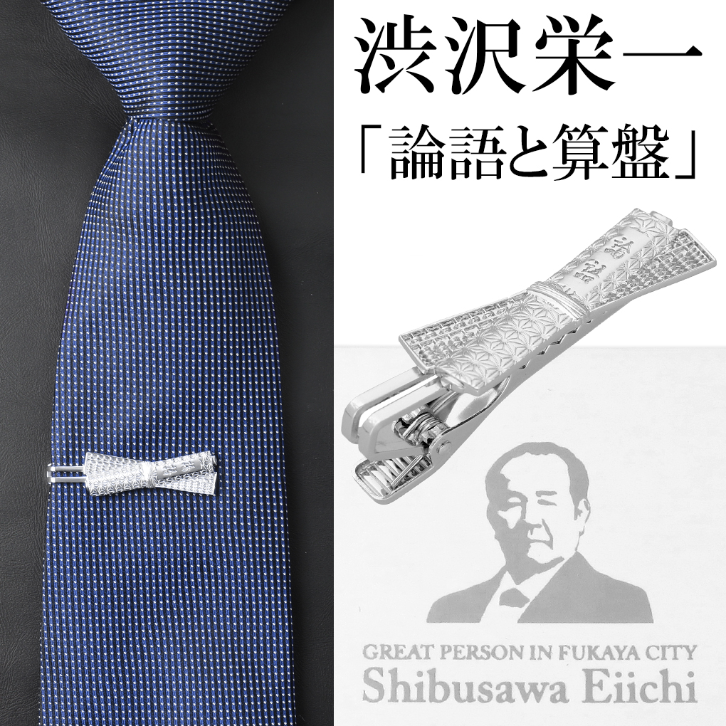 Tiffany & Co. タイバー シルバー ネクタイピン ティファニー シルバー