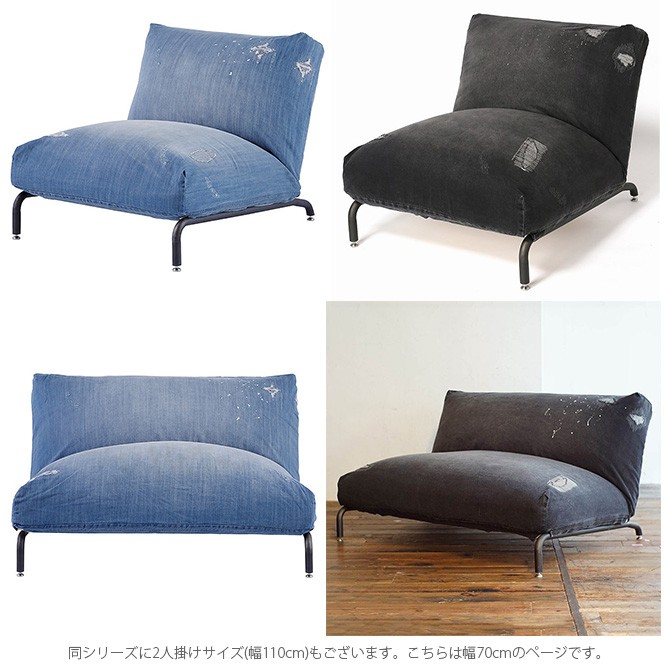 journal standard Furniture（ジャーナル スタンダード ファニチャー
