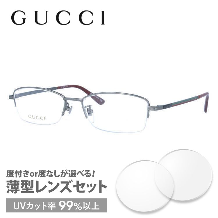 GUCCI（グッチ） メガネ 眼鏡 フレーム 度付き 度入り 伊達 GG1060OJ