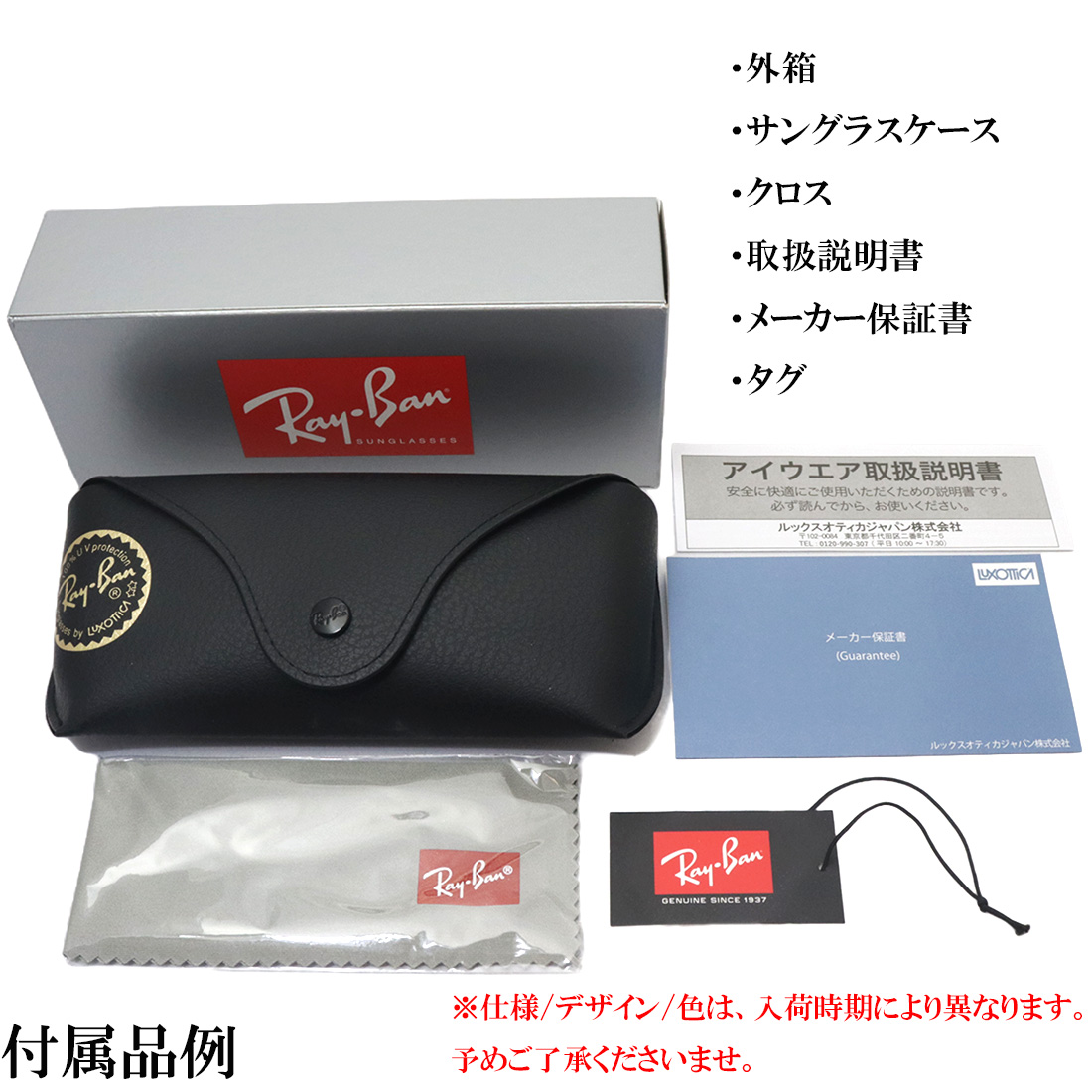 Ray-Ban（レイバン） サングラス Ray-Ban RB3690 00131 スクエア 純正