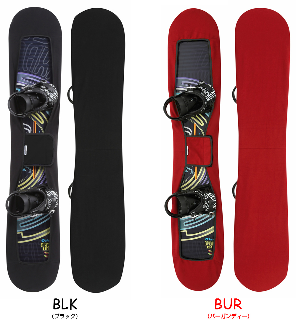 グラッシー スノーボードケース ソールカバー スノーボード ケース