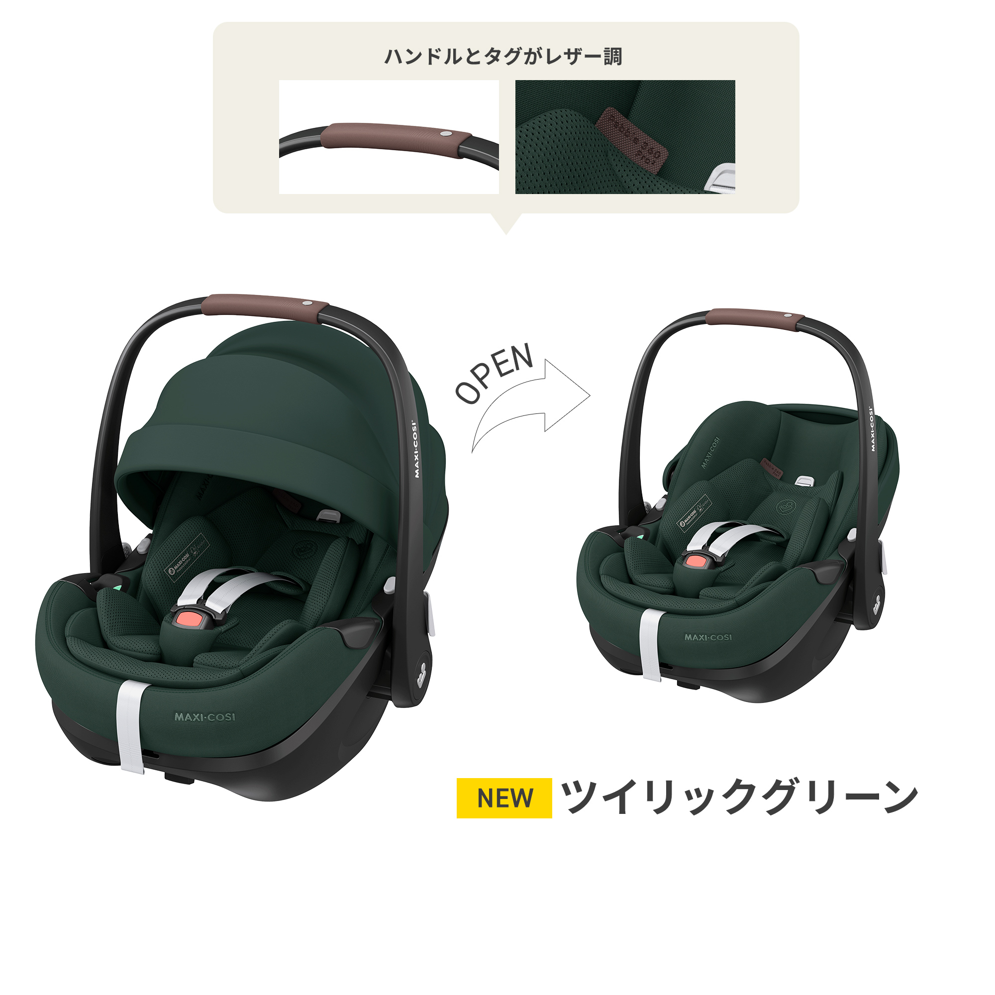 MAXI-COSI（マキシコシ） 新色 ペブル 360 プロ 2 チャイルドシート ぺ