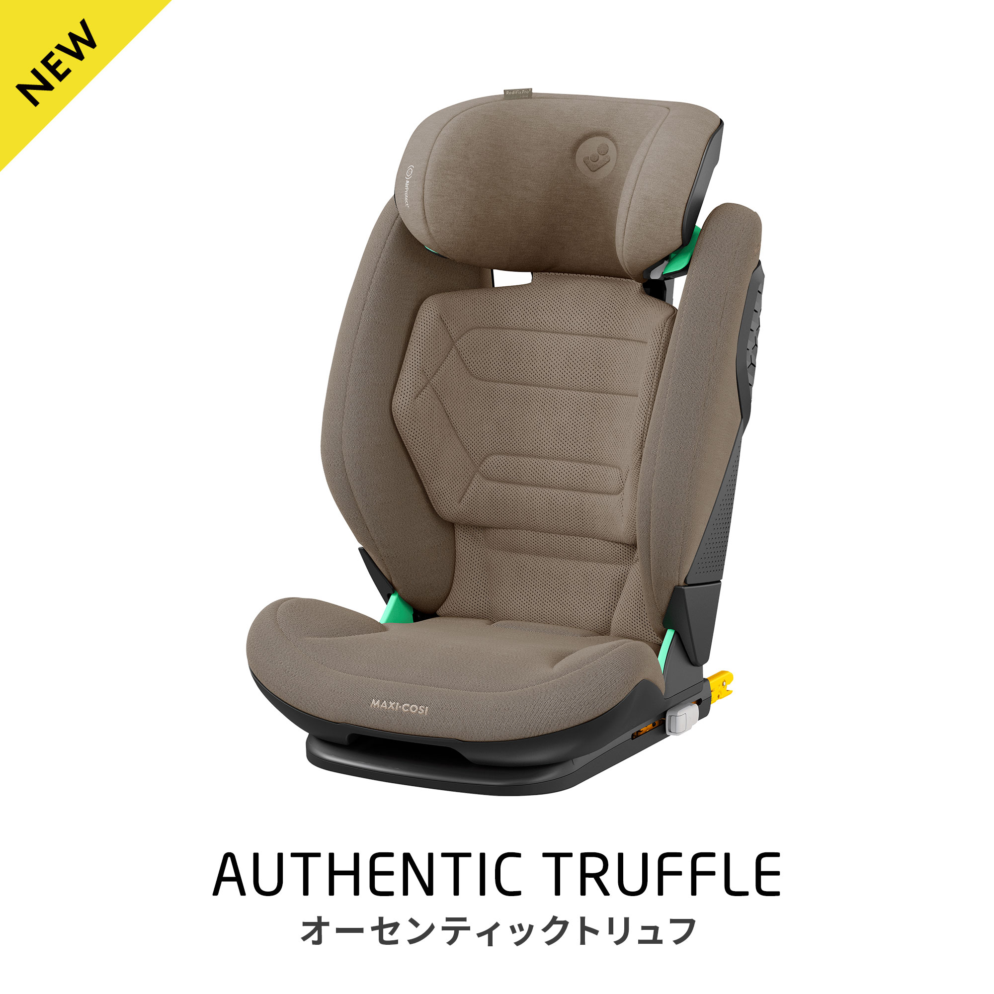 MAXI-COSI（マキシコシ） ロディフィックス プロ 2 アイサイズ rodifix
