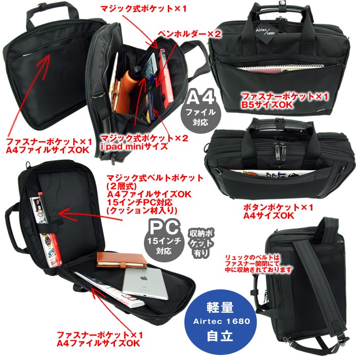 PORTER ポーター ステージ 3WAYブリーフケース 620-08283 吉田カバン