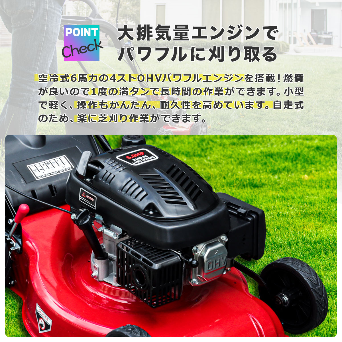 ヤードマン 自走式エンジン草刈機 人気あり、完全整備済み ヤードマン
