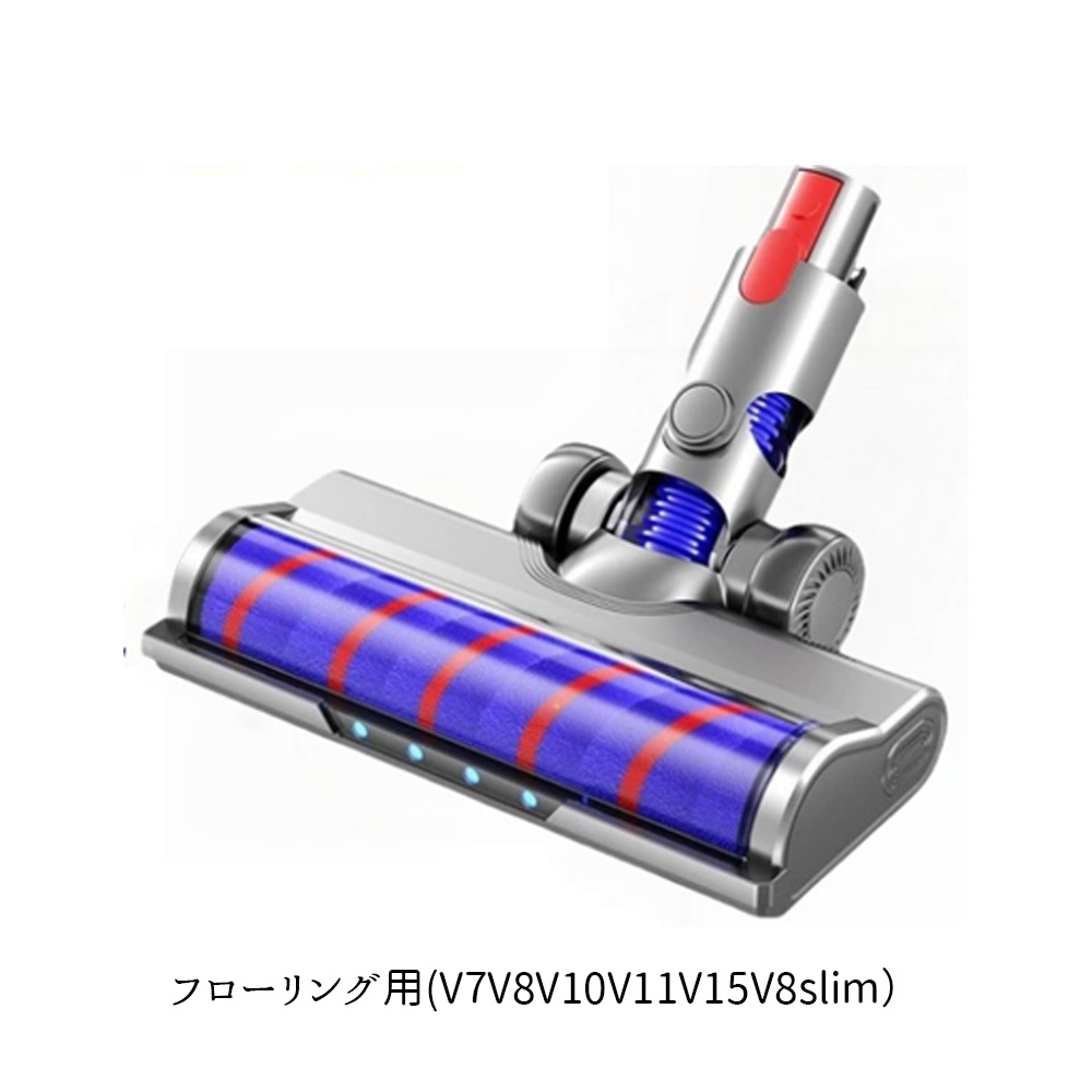 ダイソンv8 fluffy ヘッドのおすすめ人気商品一覧 通販 - Yahoo