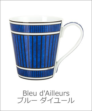 Hermes エルメス ガダルキヴィール American Dinner Plate アメリカン