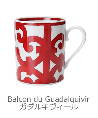 Hermes エルメス ガダルキヴィール Cereal Plate シリアルプレート 皿