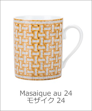 Hermes エルメス ガダルキヴィール Cereal Plate シリアルプレート 皿