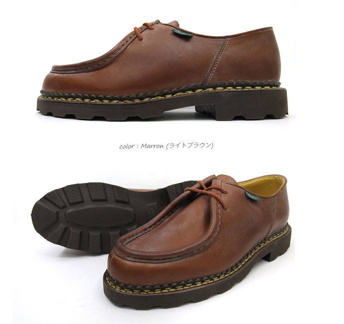 Paraboot（パラブーツ） ミカエル 【 PARABOOT MICHAEL 】CAFE 715612