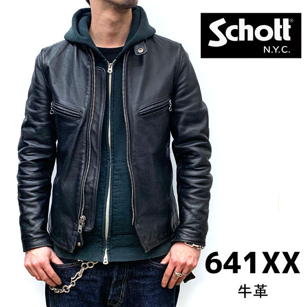 Schott N.Y.C（ショット） 牛革 ステアハイド Schott 641XX 60's 641XX