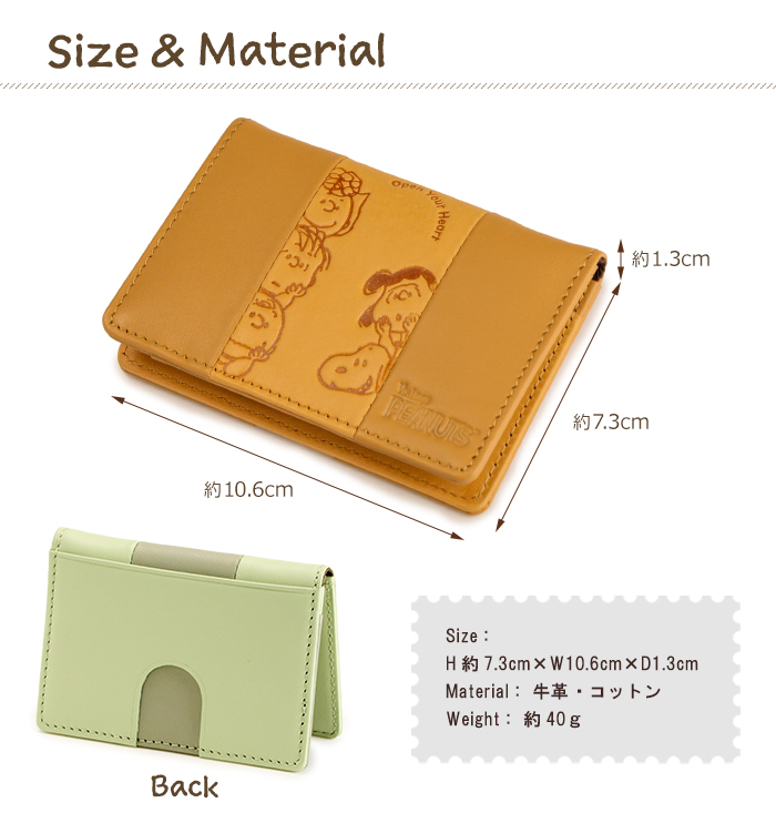 SNOOPY（スヌーピー） パスケース 定期入れ レディース 二つ折り 本革
