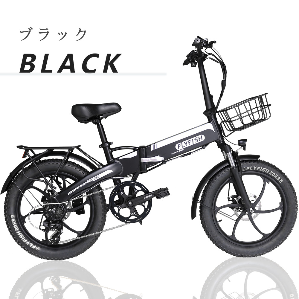 電動折りたたみ自転車 軽量 電動アシスト自転車 安い ファットバイク