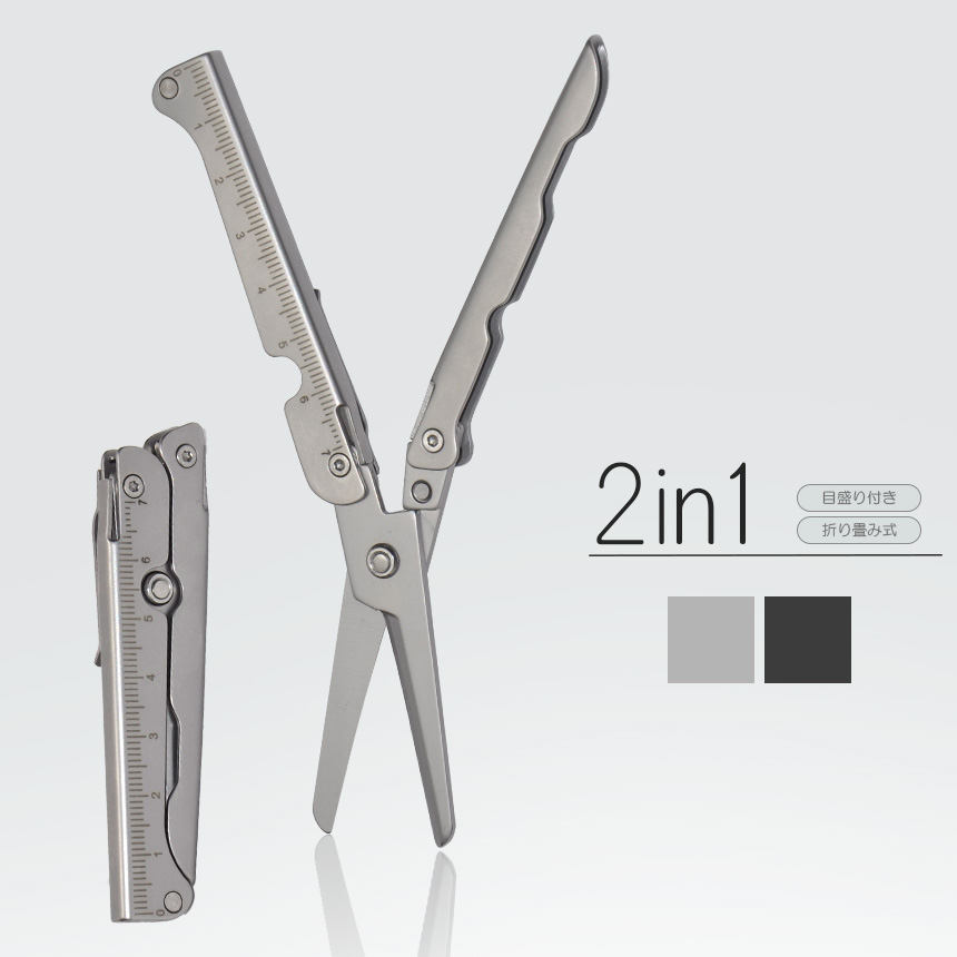 ステンレス はさみ」の人気商品一覧 | 安い商品を通販サイトから探す