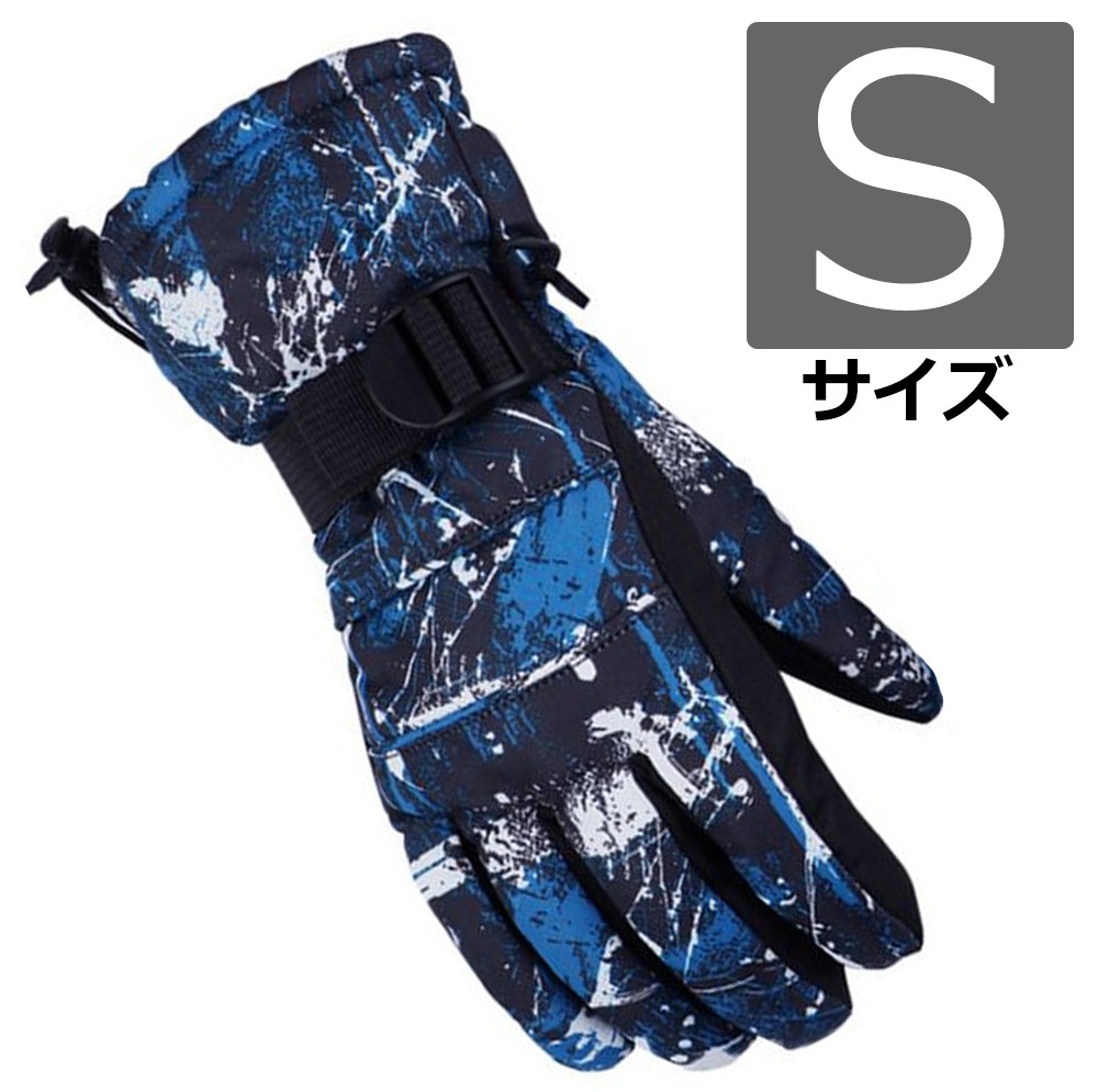 スノボ グローブ スノーボード 防水 防寒 手袋 スキー メンズ