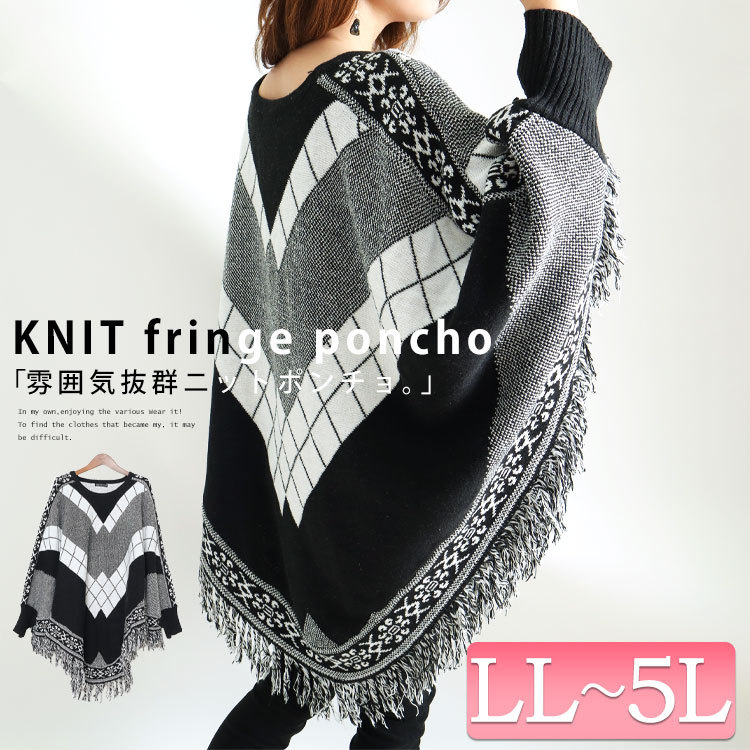 GOLDJAPAN（ゴールドジャパン） 大きいサイズ レディース ニット