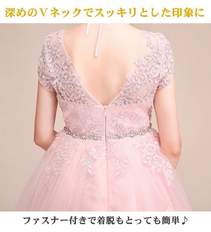 子供ドレス 美しいピンクのタフタ素材を使用したロングドレス 120/130