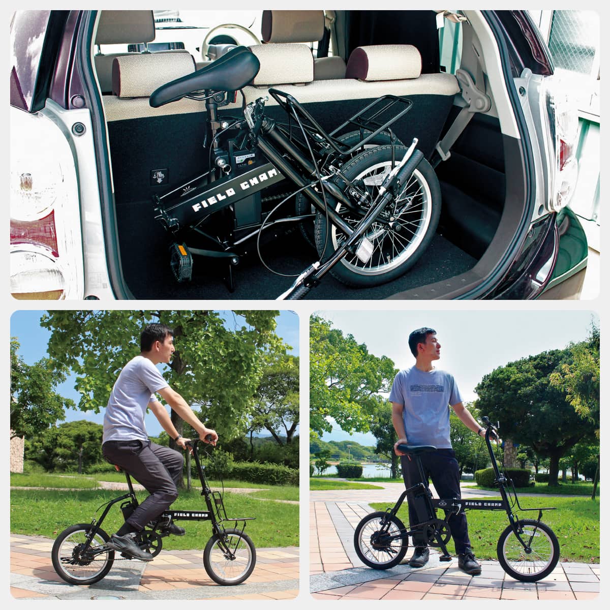 ミムゴ FIELD CHAMP 電動アシスト 自転車 折りたたみ 折り畳み 折畳