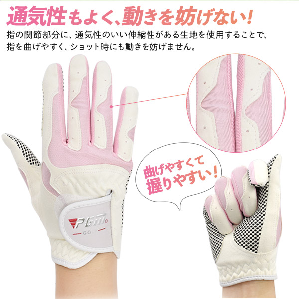 滑り止め付き ゴルフグローブ レディース 両手用 Sサイズ Mサイズ