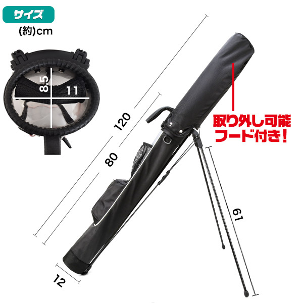 ゴルフクラブケース セルフスタンド機能 グローブハンガー付 クラブ 多