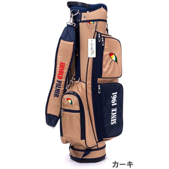 Arnold Palmer（アーノルドパーマー） APCB-26 7.5型 軽量 キャディ