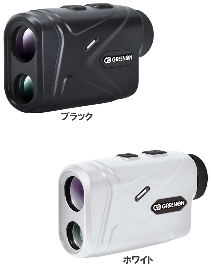 Green On グリーンオン LASER CADDIE GL04 レーザーキャディー【ゴルフ