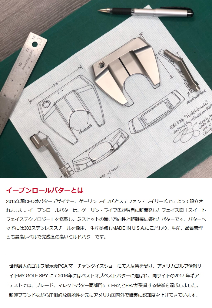 EVNROLL（イーブンロール） ZERO Z5S パター （ZERO Z5s Winged Full