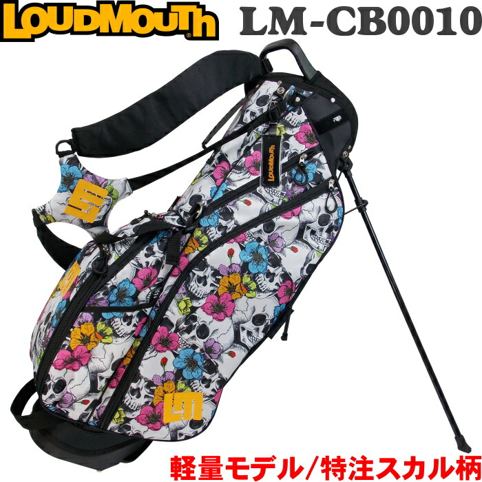 LOUDMOUTH（ラウドマウスゴルフ） ラウドマウス LM-CB0010 8.5型