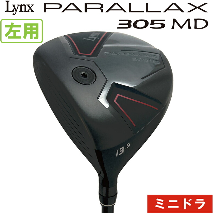 Lynx PARALLAX 305 MD ドライバー S 11.5度 Lynx PARALLAX 305 MD
