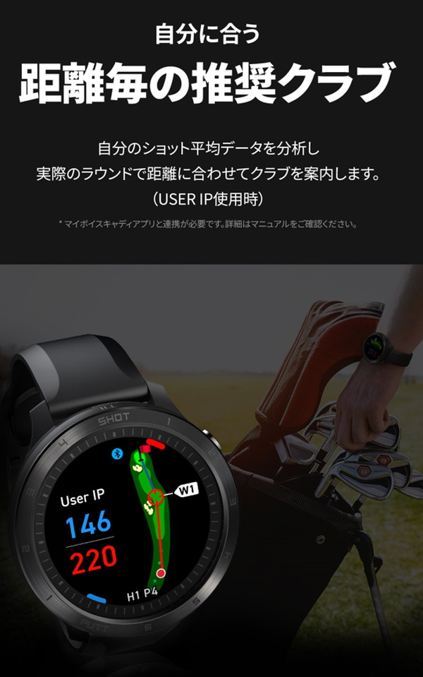 ラウンド用品・アクセサリー voice caddie pro t11 ラウンド用品