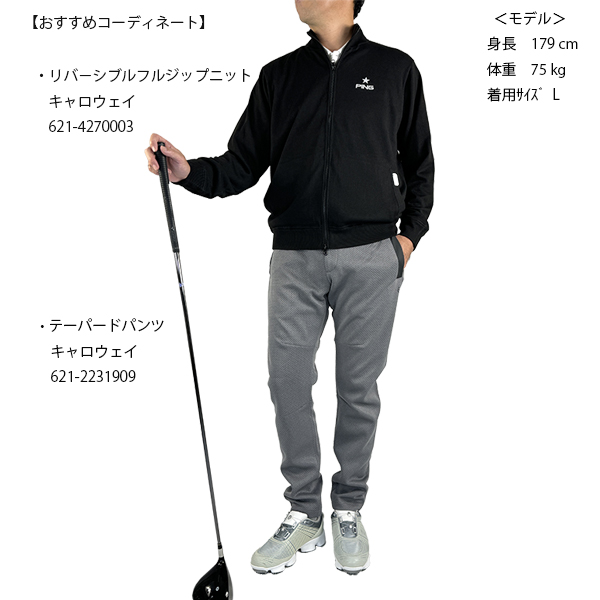 PING（ピン） セール ゴルフウェア リバーシブル ニット ストレッチ