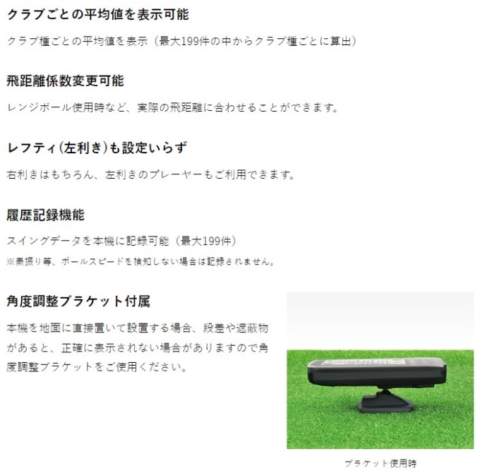 ユピテル（yupiteru） ゴルフ スイング トレーナー GST-8 BLE YUPITERU