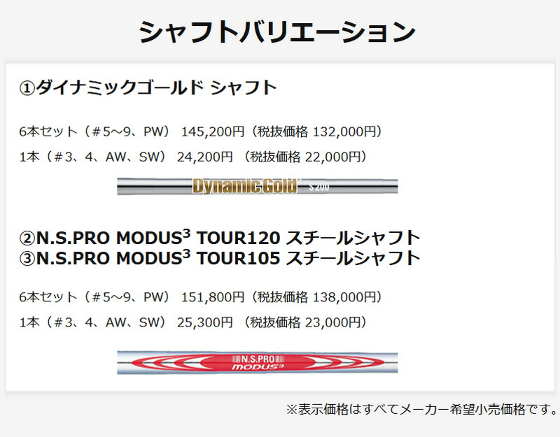 SRIXON ダンロップ スリクソン ZXi7 アイアン6本セット（＃5〜9、PW