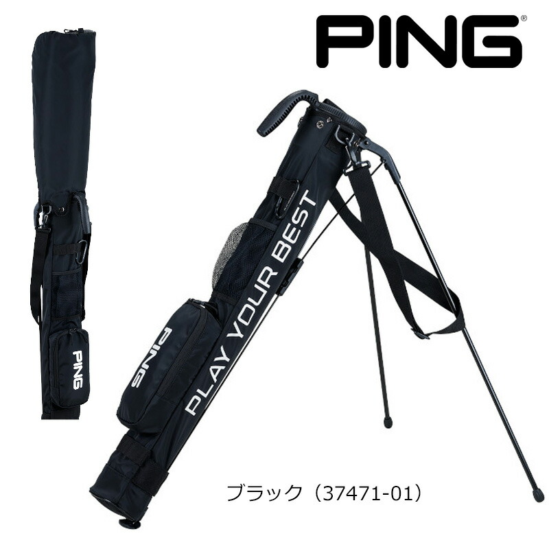 PING（ピン） スタンド クラブケース（GB-P2405）2024 セルフスタンド