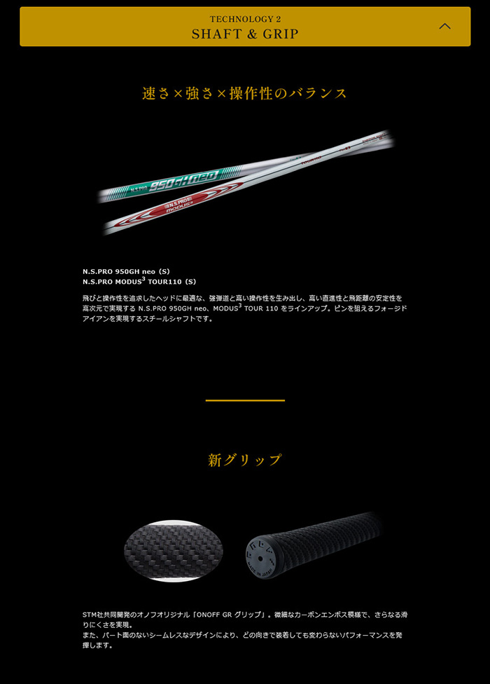 ONOFF アイアンセット｜クラブ（メンズ）｜ゴルフ｜スポーツ おすすめ