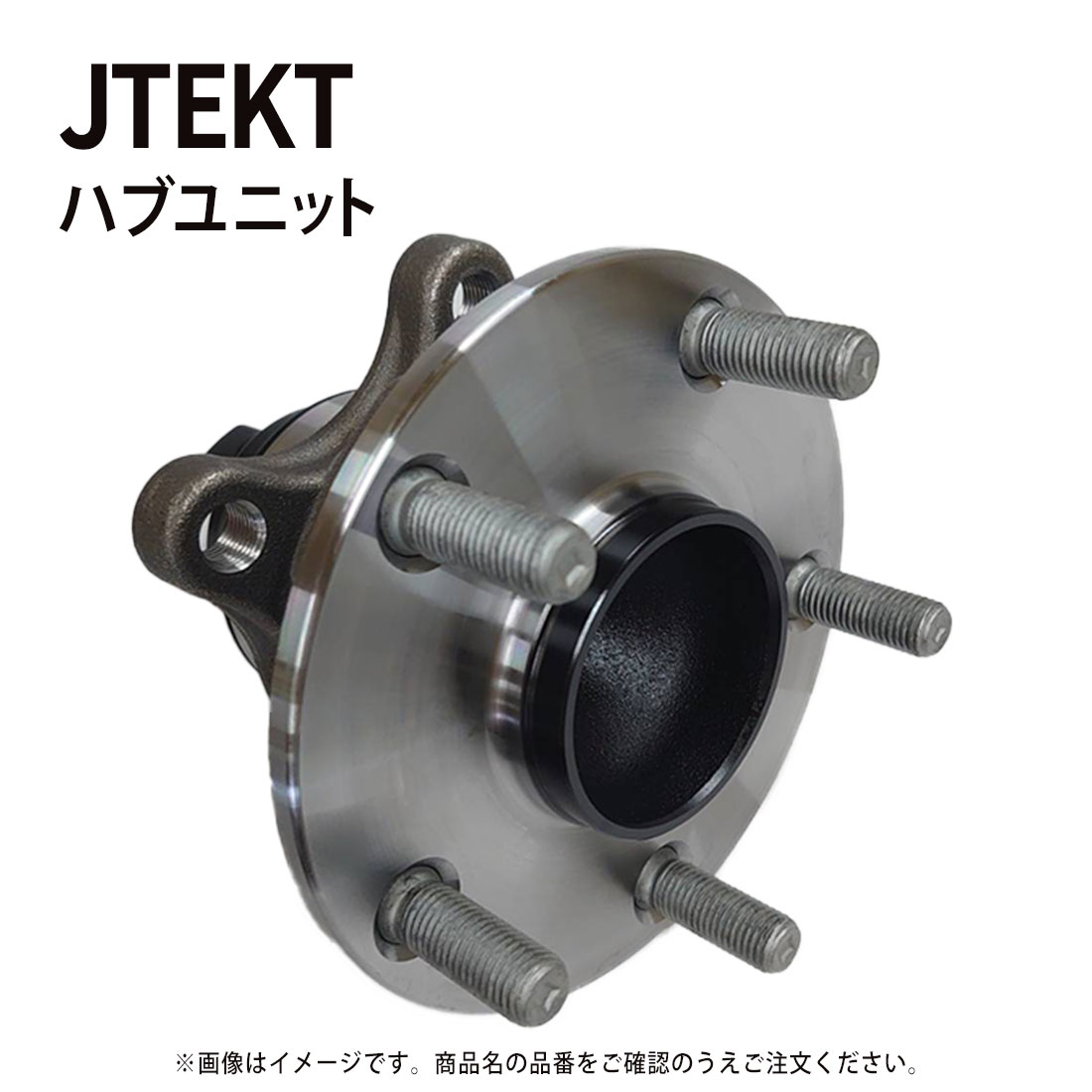 KOYO JTEKT ジェイテクト ハブユニット ハブベアリング 1個 フロント左